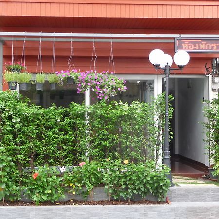 Room For You Bangkok Zewnętrze zdjęcie