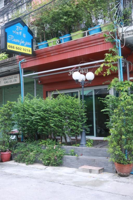 Room For You Bangkok Zewnętrze zdjęcie